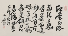 表演艺术教练招生简章