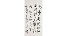 旅游工艺品设计师招生简章