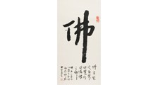 石油钻井工程师招生简章