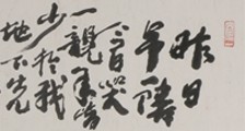 矿产资源利用规划师招生简章