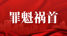 人民网:南京千名毕业生成黑户